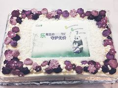 -DIY SWEET21(升平路店)