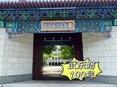 -上海财经大学(国定路校区)