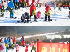 -八达岭滑雪场