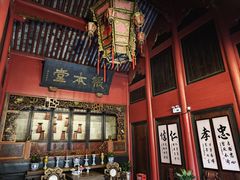 -蒋氏故居