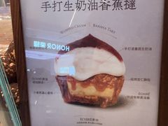 -裕莲茶楼(南京江北虹悦城店)