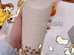 -爷爷不泡茶NOYEYENOTEA(武汉佰港城创始店)