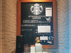 -星巴克(北京中关村北京国际店)