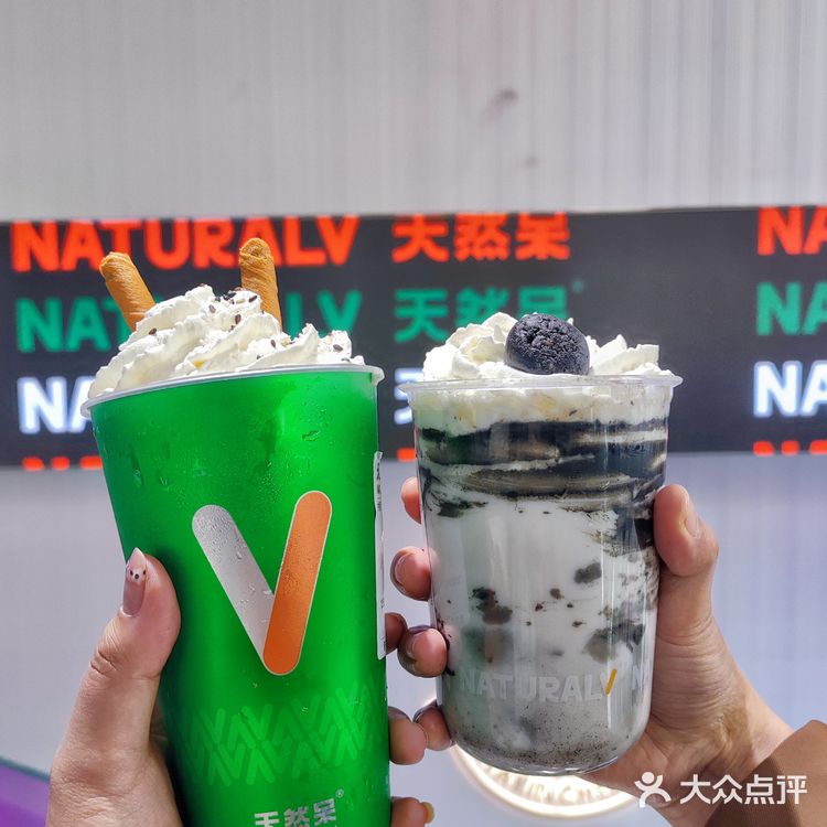 终于喝到了关晓彤开的奶茶啦!
