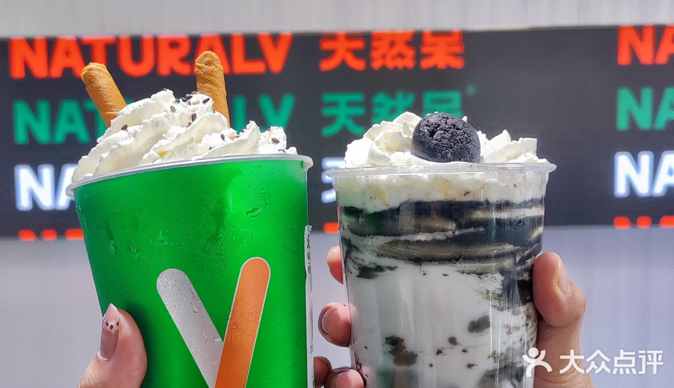 终于喝到了关晓彤开的奶茶啦!