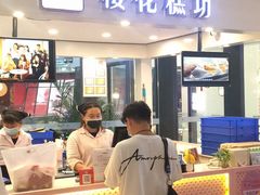 门面-樱花糕坊(群星城店)