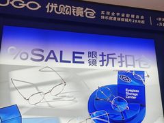 -优购镜仓(丰台大悦春风里店)