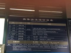 -奥林匹克体育中心游泳馆