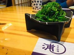 -浦·传统日式料理(3 5 1 1 店)