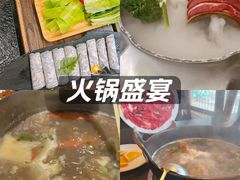 -盡膳口福·百年汤方火锅(科华北路店)