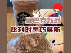 -星巴克(西湖天地店)