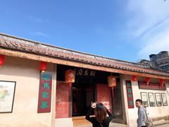 门面-许驸马府