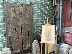 -正阳书局(西四南大街店)