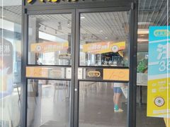 门面-大家乐(东莞虎门店)