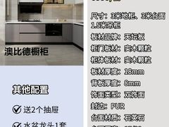 -闽龙广场