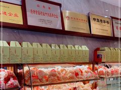 -一大糕点(纬六路店)