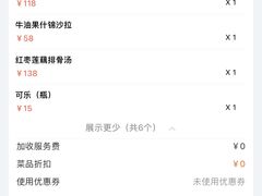 -静之湖湖畔餐厅