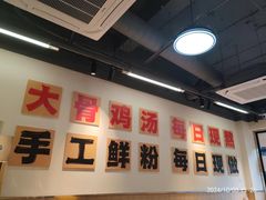 -蜀小沫肉沫麻酱土豆粉(北桥店)
