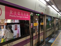 -宝安中心(地铁站)