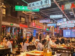 -老五烧烤(盘金华府总店)