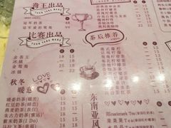 -香港鸳鸯王(西湖路店)