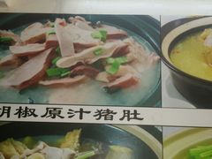 原汁猪肚汤-蚝烙猪肚鸡靓汤店(华侨新村路步行街店)