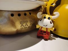 -炊烟小炒黄牛肉(中心印象城店)