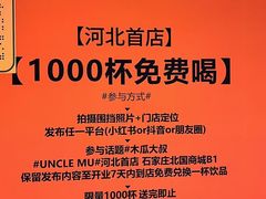 -北国商城
