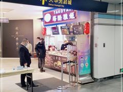 -光启城时尚购物中心