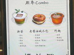 -悟饮门市景店