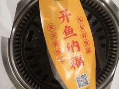 -有鱼吃·纸包烤鱼(曲江创意谷店)