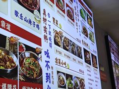 -川正旺江湖菜(三元桥店)