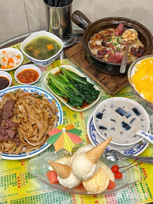 顺记冰室(宝华路店)图片