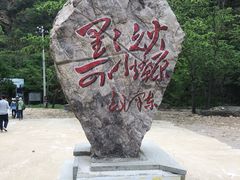 -湖洞水自然风景区