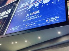 -楠火锅(广州总店)