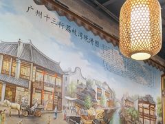 -荔银肠粉(广州天河华利路店)