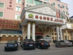 -维也纳酒店(桂林万象城火车站店)