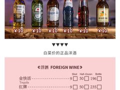 -Helens海伦司小酒馆(鼓楼店)