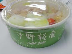 -沙野轻食(静安寺店)