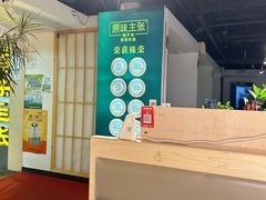-原味主张椰子鸡·脆皮文昌鸡煲(友谊广场店)