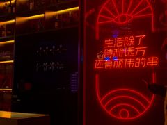 -丽伟的串·烧烤·砂锅(季景天地店)