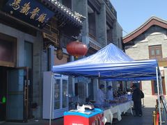 -马凯餐厅(地安门店)