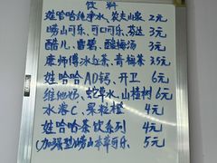 -大学路8号炸串(大学路十四号院店)
