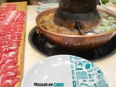 -阳坊胜利涮羊肉(阳坊老店)