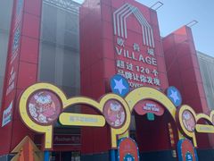 -欧尚超市苏州店停车场(金鸡湖路店)