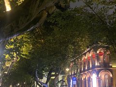 -北山街历史文化街区