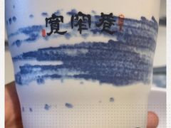 -宽窄巷成都菜(青岛路万达广场店)