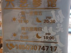 -六艺琴馆钢琴·古筝·古琴·琵琶