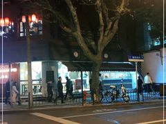 -小桃园·豆浆油条(复兴中路店)