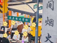 -路边羊烧烤酒场(宝带路店)